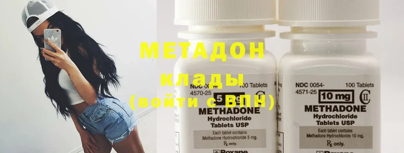 Хочу наркоту Бологое Галлюциногенные грибы  Cocaine  Меф мяу мяу  Гашиш  АМФЕТАМИН 