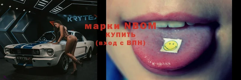 ссылка на мегу   Бологое  Марки NBOMe 1,5мг 